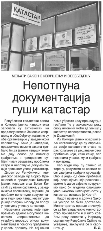 /content/Vesti/2023/07/mediji preneli - izvršitelji - Dnevnik.PNG